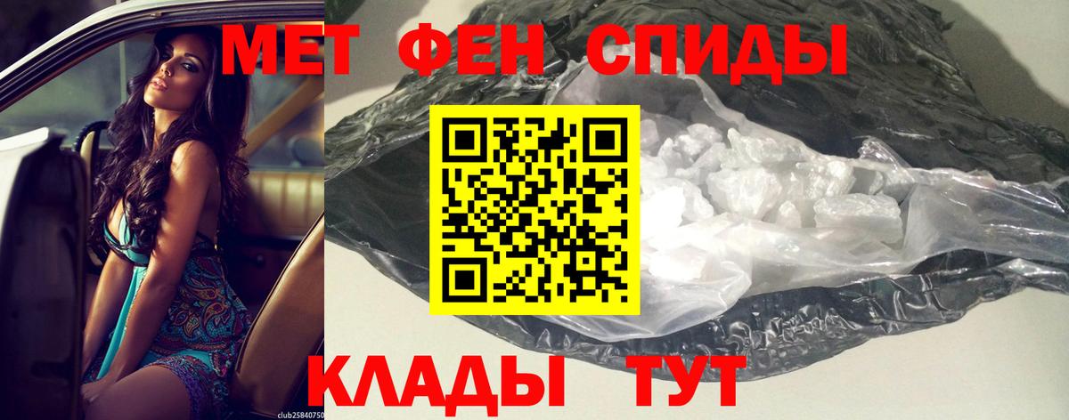 АМФЕТАМИН  АМФЕТАМИН 97%  Amphetamine  Обнинск  Вход с VPN 