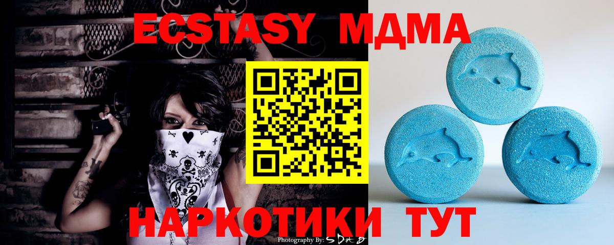 Обнинск  ГАШ  Канабис  Вход с VPN  Мефедрон кристаллы  Вейп ТГК  A-PVP СК кристаллы  КЕТАМИН 