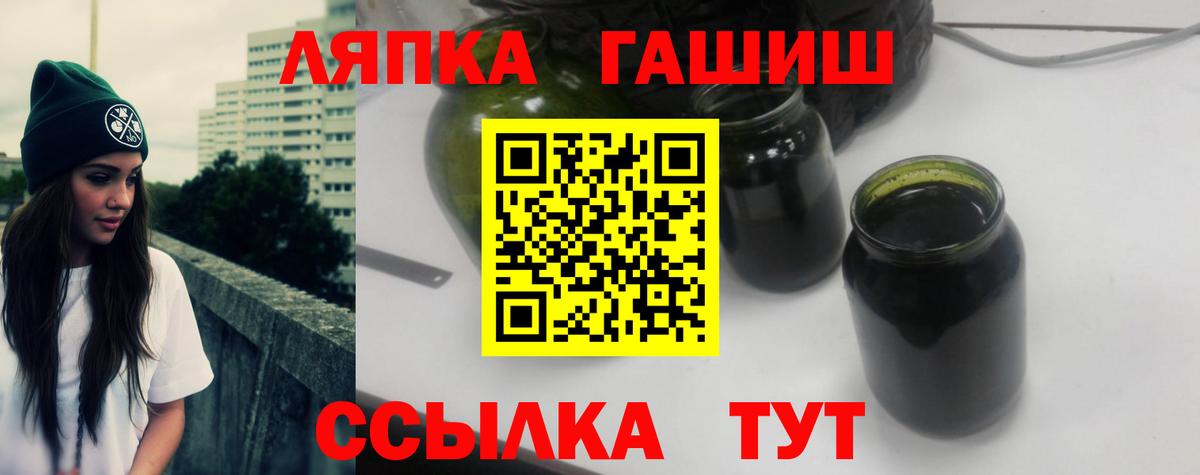 ГАШИШ убойный Обнинск