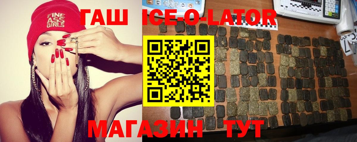 Обнинск  Гашиш убойный  Вход с VPN  Гашиш Cannabis 