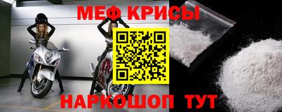 метадон Славянск-на-Кубани