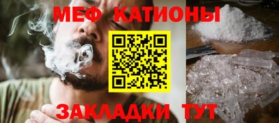 метадон Славянск-на-Кубани