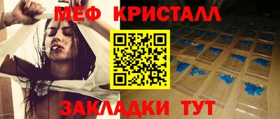 дживик Славгород