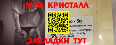 MDMA Premium VHQ Сланцы