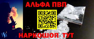метадон Славянск-на-Кубани