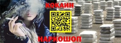 метадон Славянск-на-Кубани