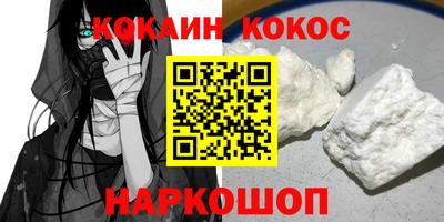 метадон Славянск-на-Кубани