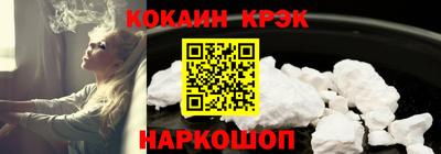 метадон Славянск-на-Кубани