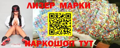 метадон Славянск-на-Кубани