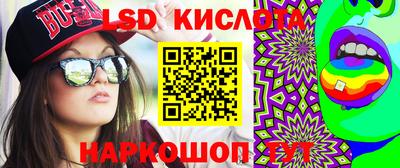 метадон Славянск-на-Кубани