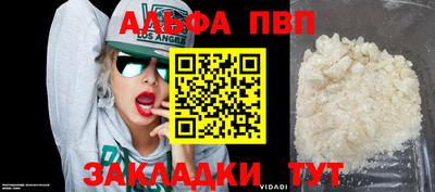 метадон Славянск-на-Кубани