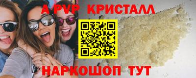 метадон Славянск-на-Кубани