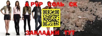 метадон Славянск-на-Кубани