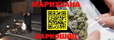 метадон Славянск-на-Кубани