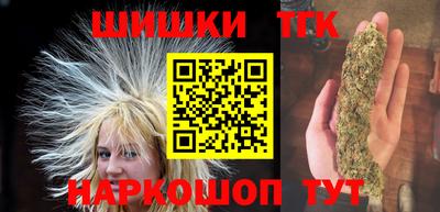 метадон Славянск-на-Кубани