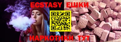 MDMA Premium VHQ Сланцы