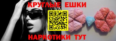 MDMA Premium VHQ Сланцы