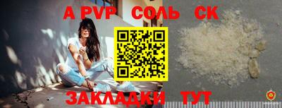 дживик Славгород