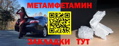 метадон Славянск-на-Кубани