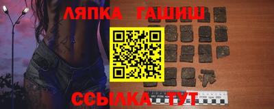 метадон Славянск-на-Кубани