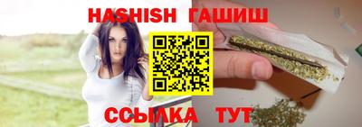 метадон Славянск-на-Кубани