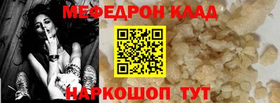 дживик Славгород