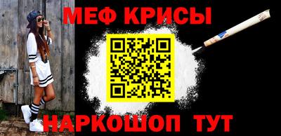 метадон Славянск-на-Кубани
