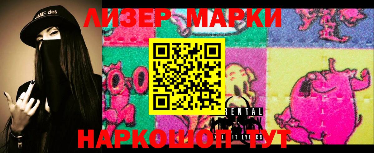 LSD-25 экстази ecstasy Обнинск