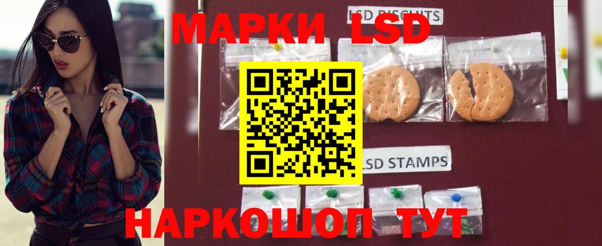 Обнинск  ЛСД экстази кислота  Лсд 25 экстази кислота  Вход с VPN 