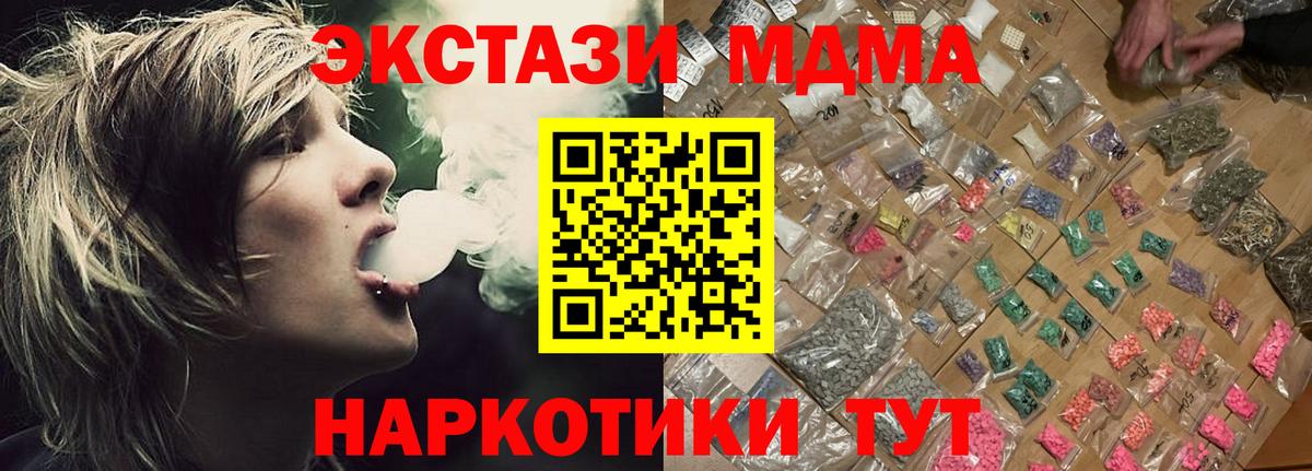 MDMA VHQ Обнинск