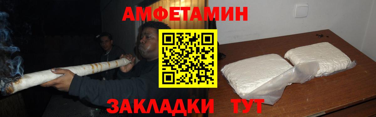 Метамфетамин витя  Вход с VPN  Обнинск 
