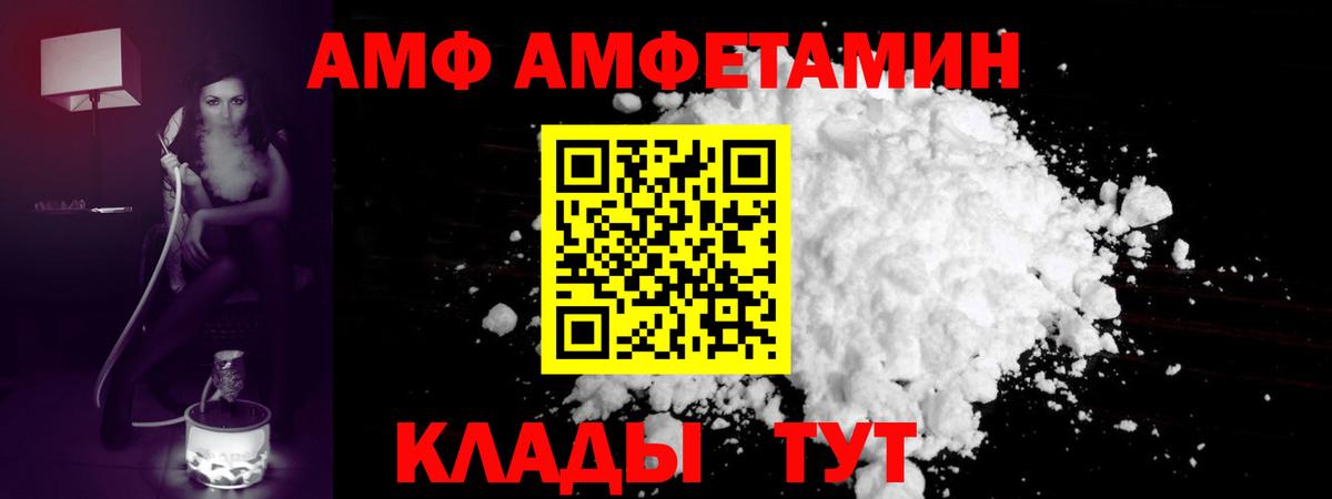 Первитин пудра Обнинск