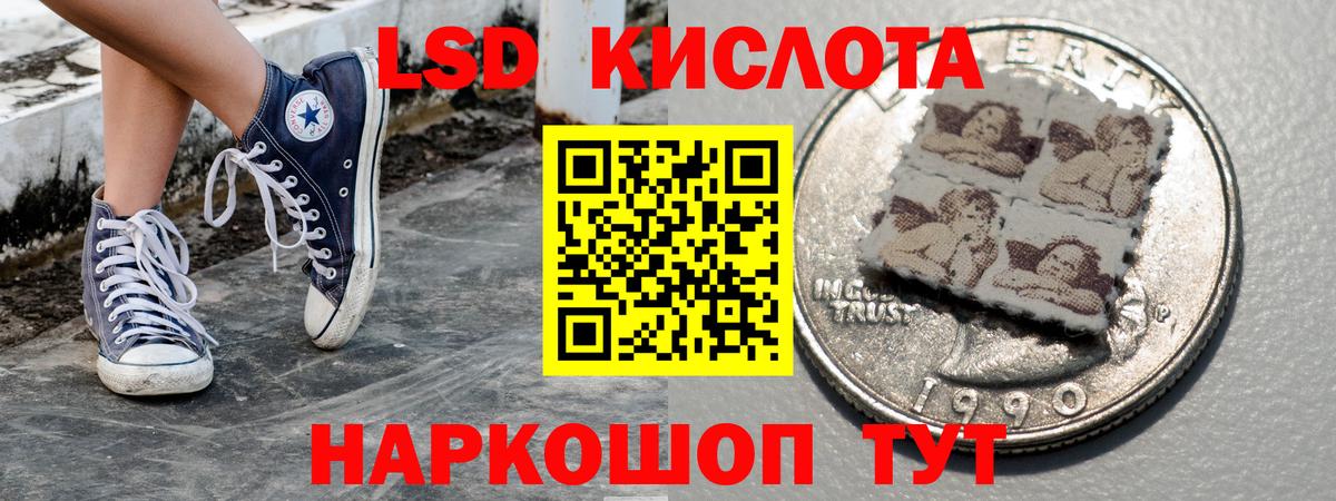 Наркотические марки 1,5мг Обнинск