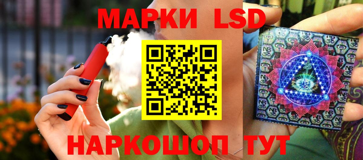 Марки 25I-NBOMe  Вход с VPN  Марки NBOMe 1500мкг  Обнинск  Марки NBOMe 1500мкг 