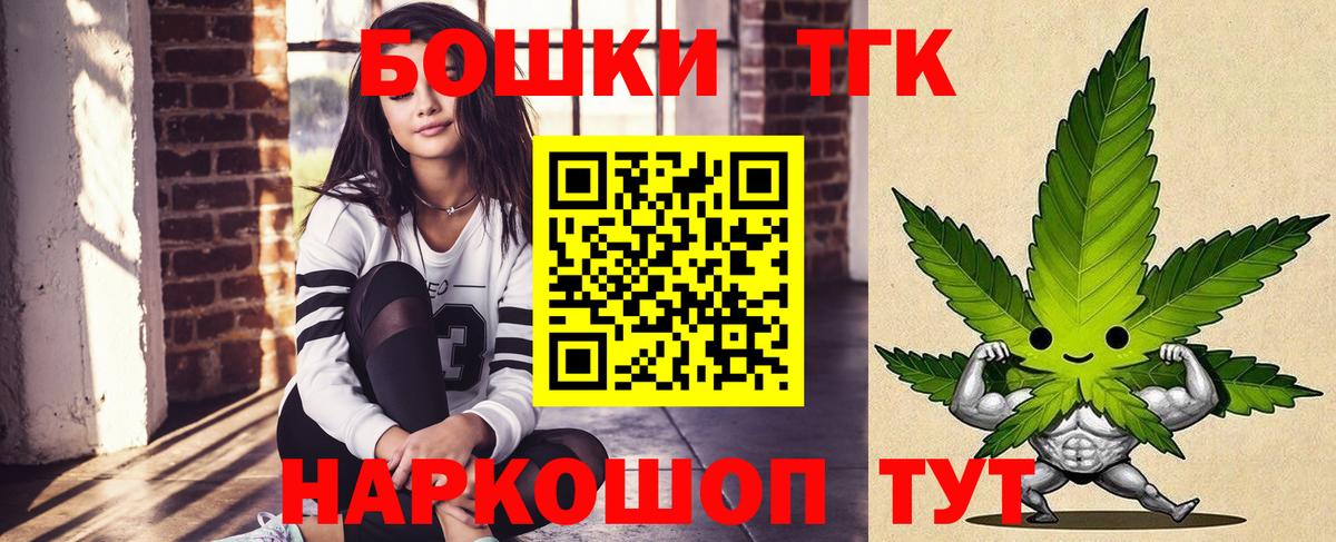 Каннабис AK-47  МАРИХУАНА ГИДРОПОН  Обнинск  Вход с VPN  Марихуана Bruce Banner 